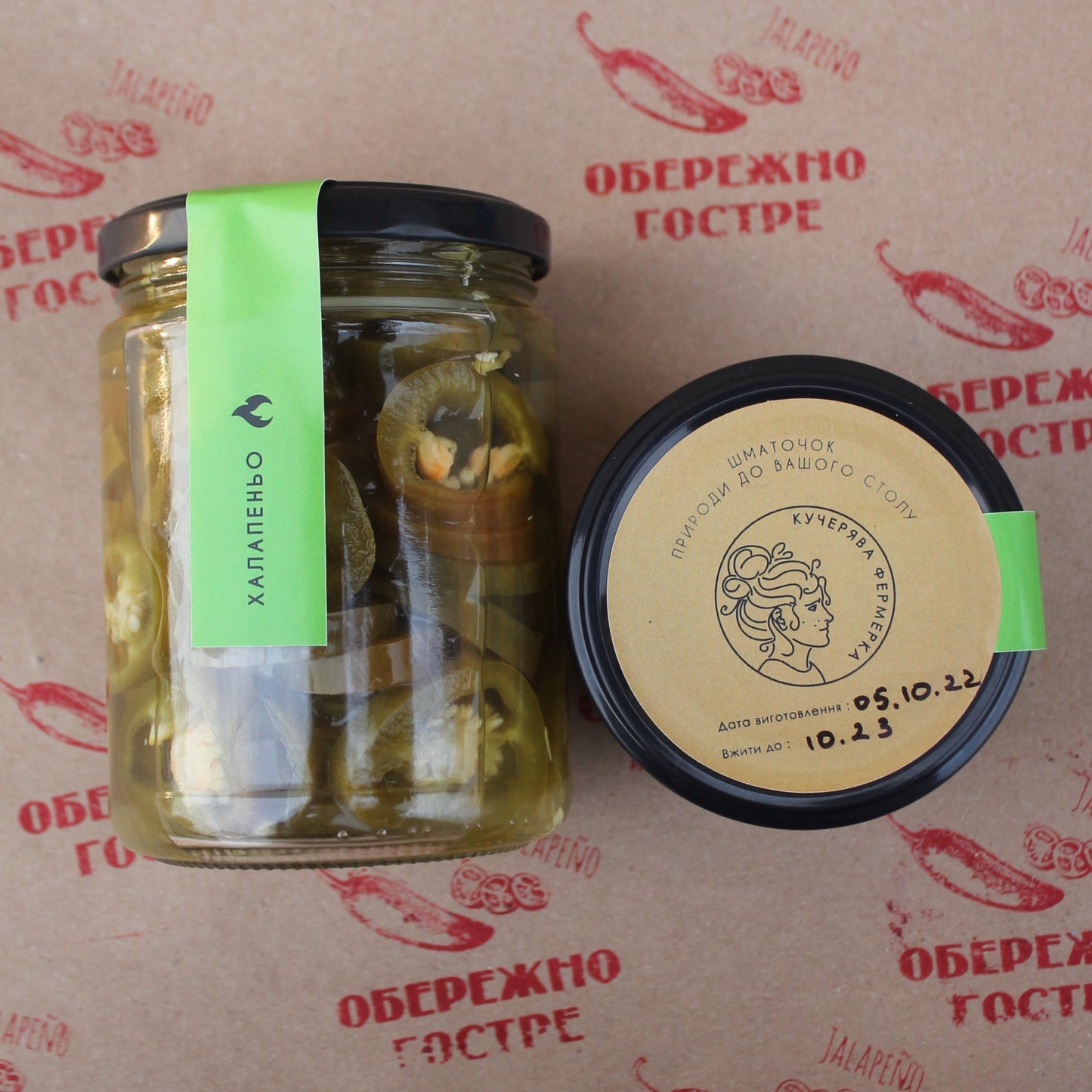 Халапеньйо касичний