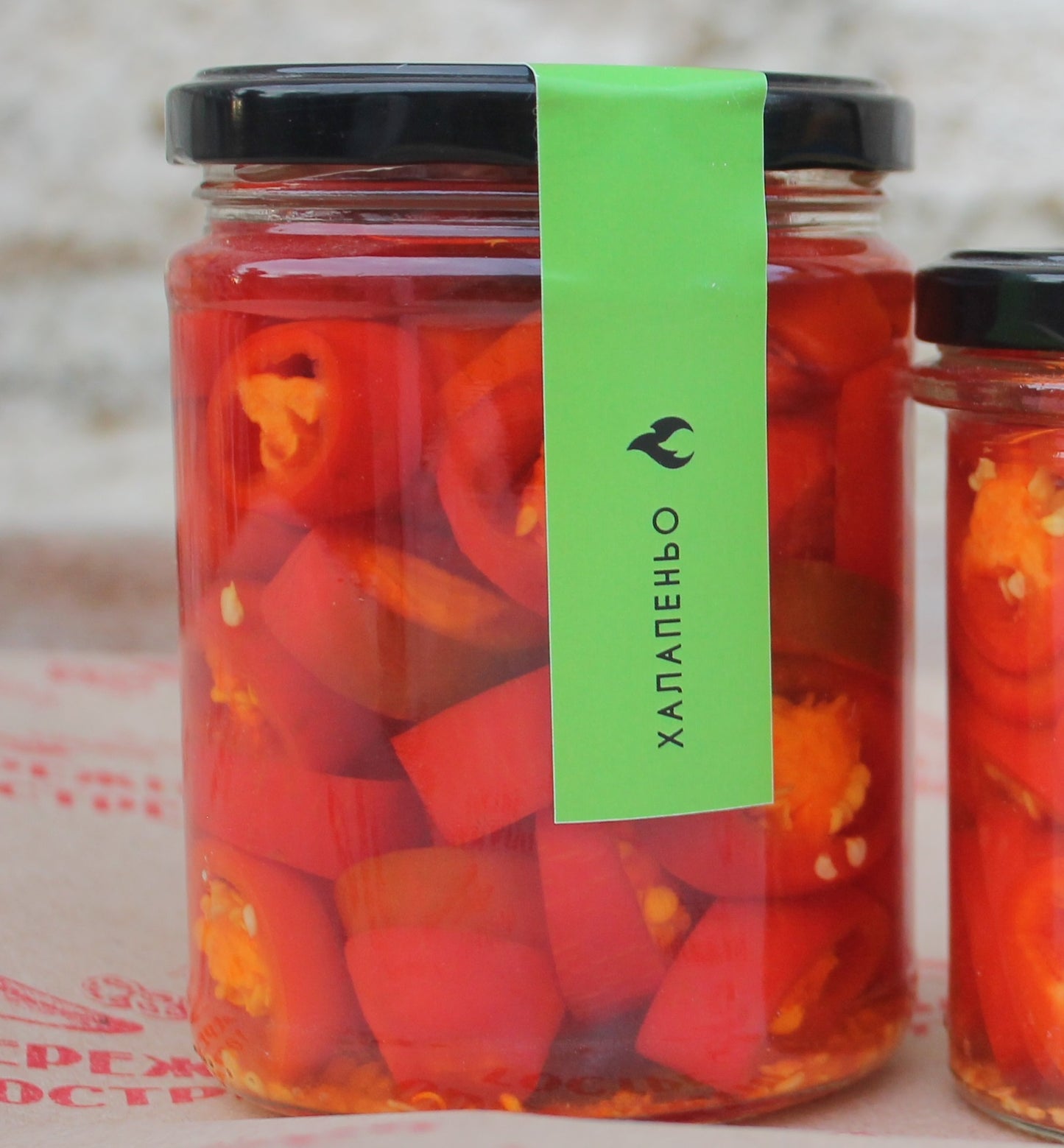 Халапеньйо найгостріший